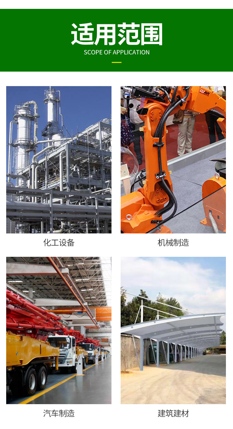 不锈钢花纹板_09