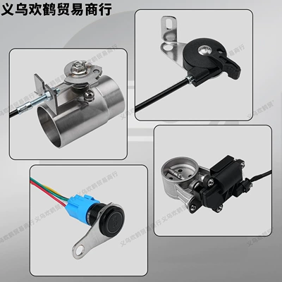 Motorcycle exhaust pipe — Universal