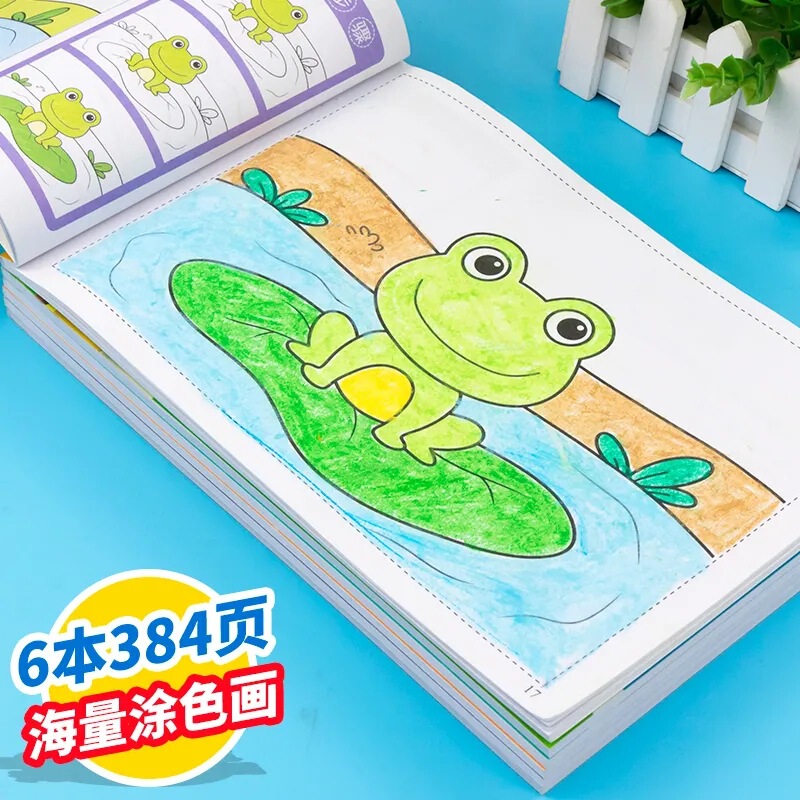Kindergarten Small, Medium and Large Class Coloring Learning Book Coloring Book Graffiti Picture Book Picture Book Picture Book for Children Aged 3-6
