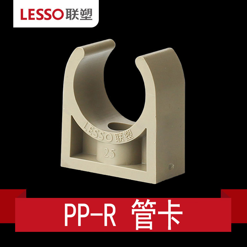 联塑水管ppr配件大全快接活接4分六分202532三通管件接头直接内丝|undefined