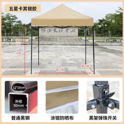Foldable Tent for Outdoor Avtomobil dam çadırları - black-king-kong-22-khaki-special-offer-default