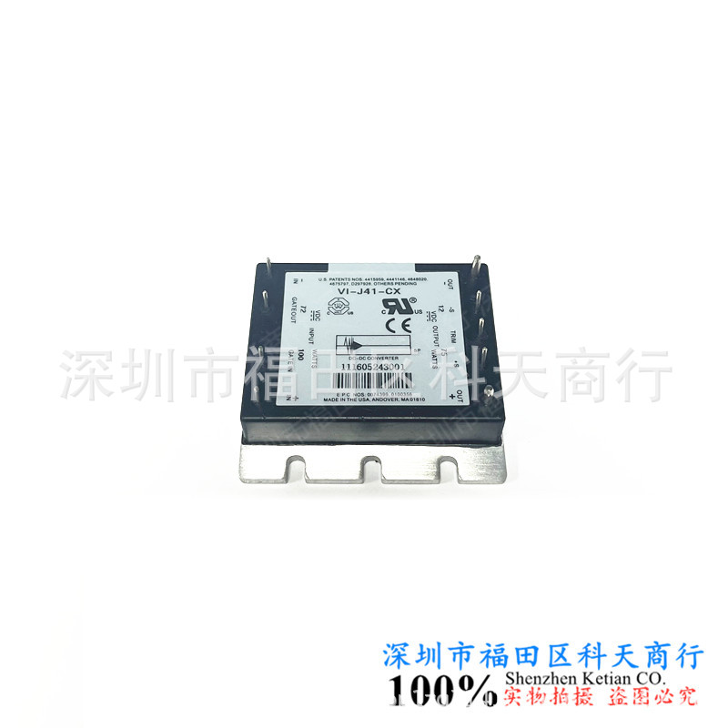 VI-J41-06 VI-J41-CW VI-J41-CX VI-J41-CY VI-J41-CZ 电源模块