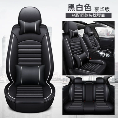 seat cover fully surrounded, Four Seasons Pad - black-and-white-full-leather-deluxe-edition-ch