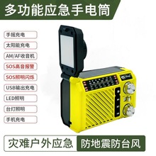 �����๦��̫����֓u�l������C�������������C