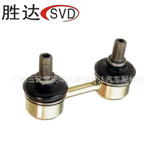 48820-33010ƽU^mSﻨTI܇(_E11_) 1997-2002