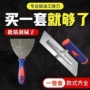 齐全直发新款填缝套装