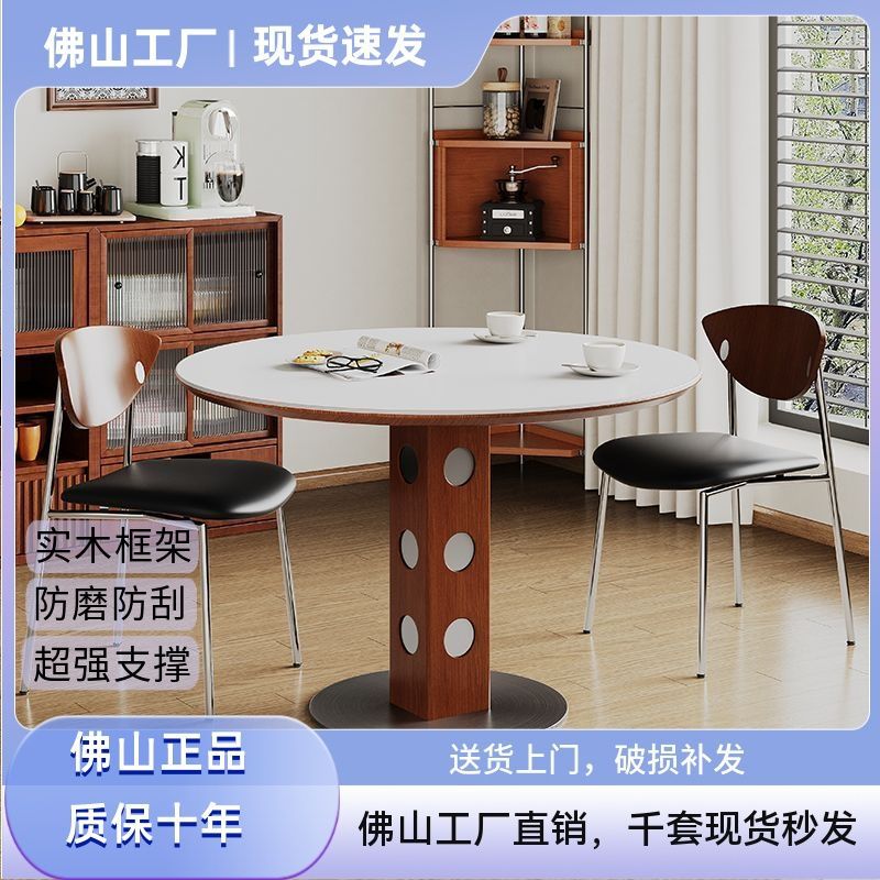 Antique Small Apartment Round Table Dining Table French Retro Metal Household Solid Wood Slate Dining Table Bauberger Round Table