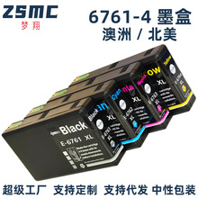 �������ð�����epson 676XL T6761 T6761XL T6762 T676��ӡ��ī��