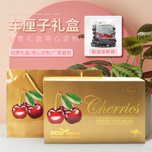 新款土豪金车厘子2-5斤包装盒手提 礼品盒樱桃礼盒包装纸盒箱
