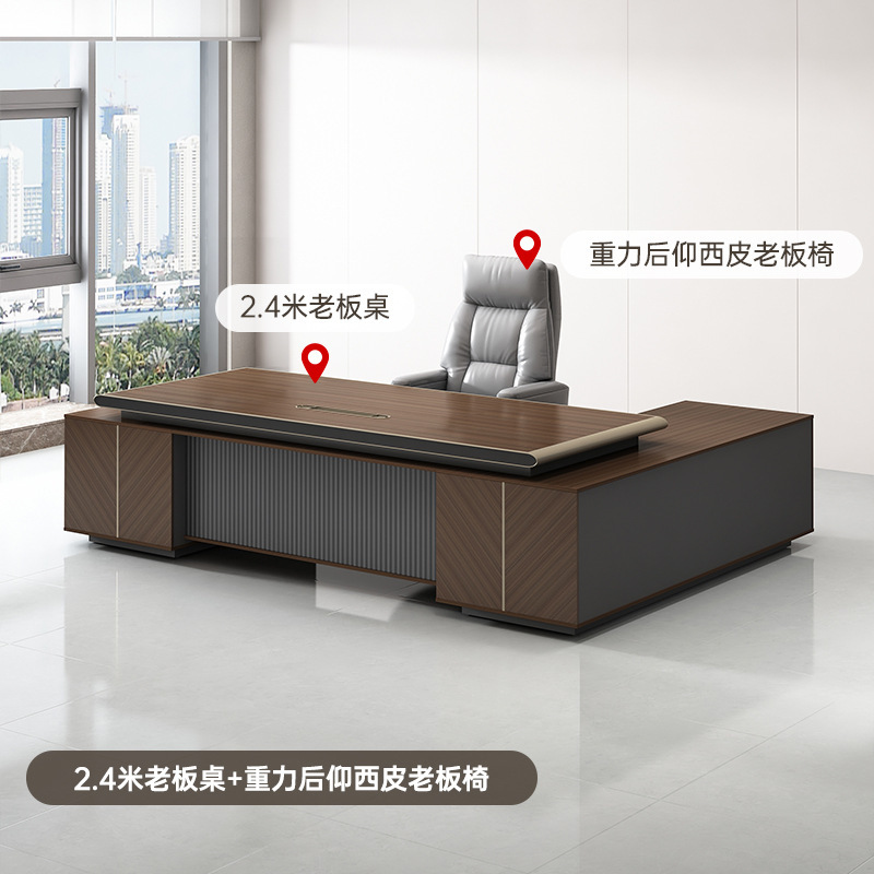 オフィスデスク ボスデスク シンプルモダン 社長デスク オフィス家具 広東省 ライト 高級マネージャー タブレットデスク スーパーバイザーデスク|undefined