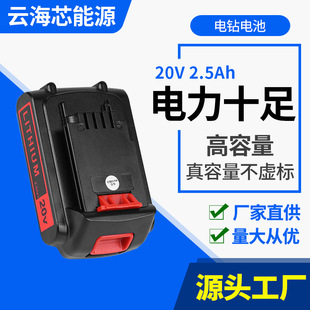 ���Q���l�m��춰ٵ�20V Black&DeckerLXB20 늄ӹ��߿ɳ���늳�