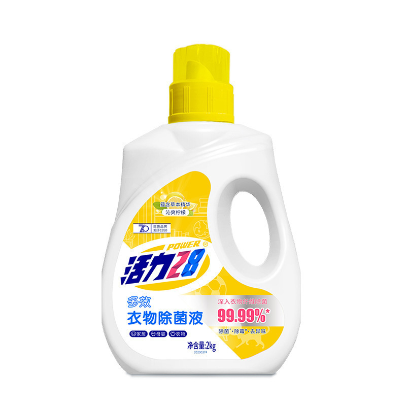 バイタリティ洗濯洗剤ラベンダーの香りの下着汚れ除去ボトル入り香り椿爆発塩|undefined