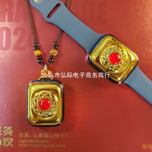 久功光灸护心仪激光手表光波表吊坠鼻腔激光仪金佛手表佛牌激光表