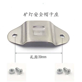 灯具外壳;灯具套件;头灯头戴电筒