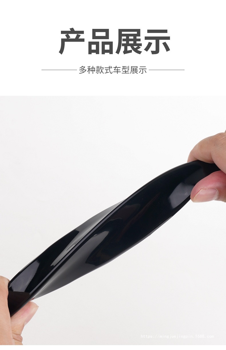 Factory Direct Sales Car Spoiler Strip Modification Universal Noise Reduction Modified Rear Wing Fixed Wind Pressure Rear Wing Anti-Collision Decorative Sticker