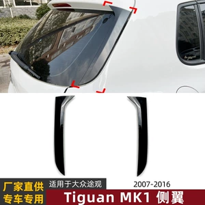 Volkswagen Tiguan MK1 (2007-2016) üçün arxa spoyler, yan qanad, xarici bəzək stikerləri
