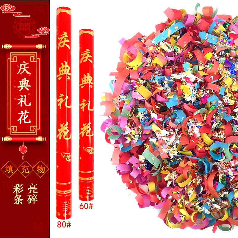 붉은 축하 불꽃놀이 80 모델 (컬러 스트립 + 글리터)