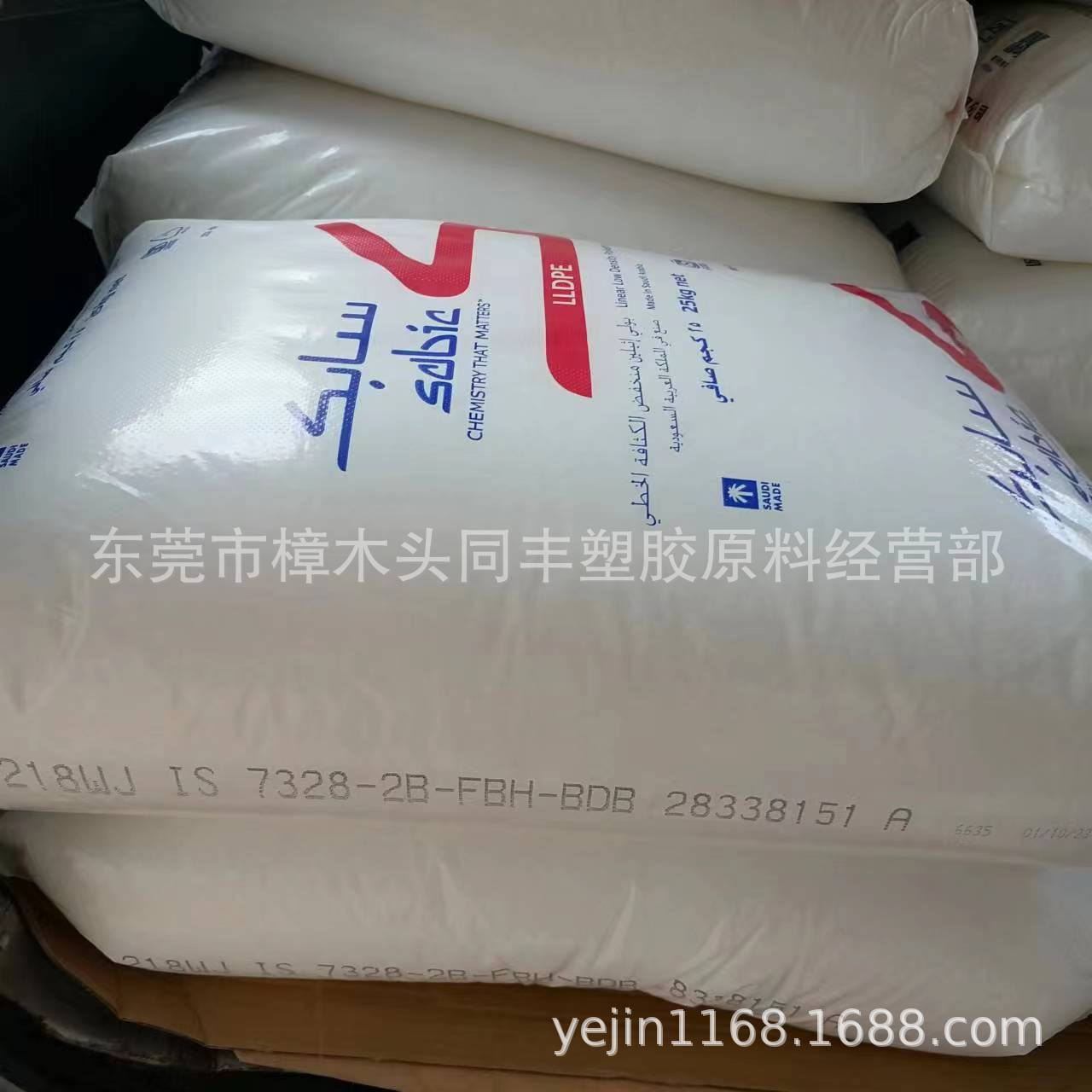 LLDPE 沙伯基础 218WJ 带开口  2个融指 透明级 挤出级