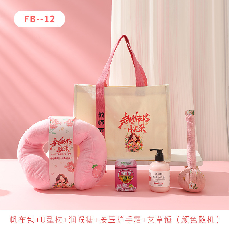 教师节礼物实用小礼品送幼儿园女老师教辅培训机构送教师节伴手礼|undefined