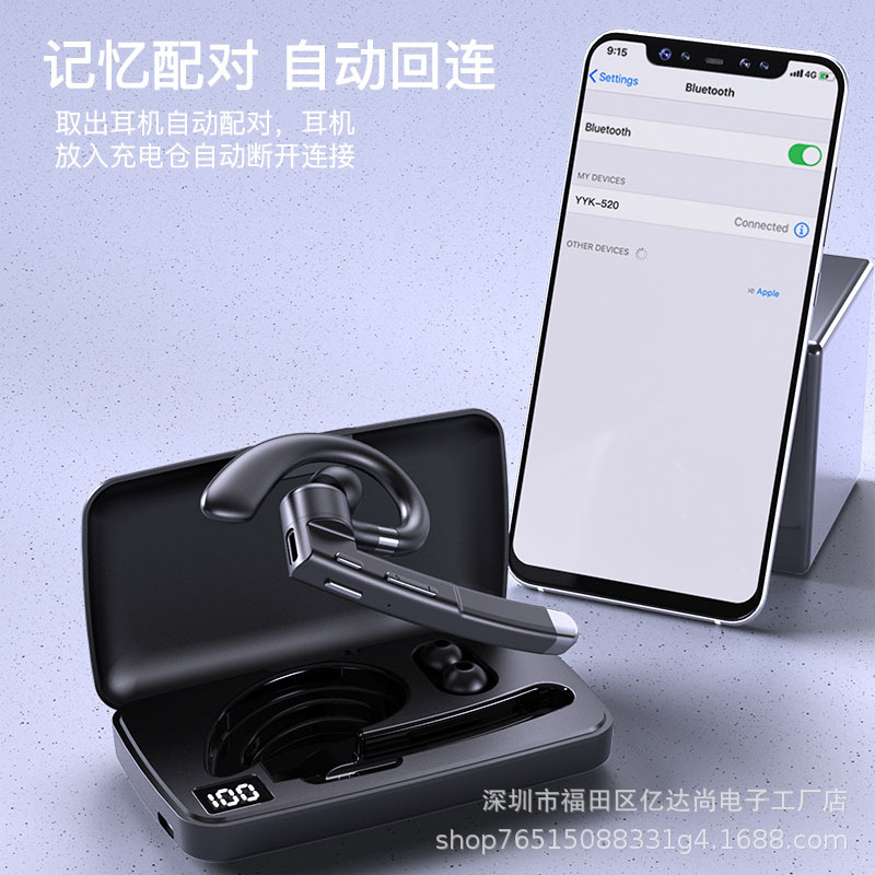 跨境爆款无线蓝牙耳机LED数显盒ENC双唛降噪单耳通话耳机带充电仓