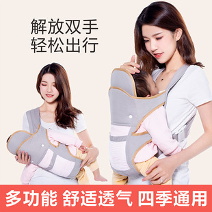Trendy Baby Carrier with Front and Back Carrying Options, Popular on Tiktok, Suitable for All Seasons