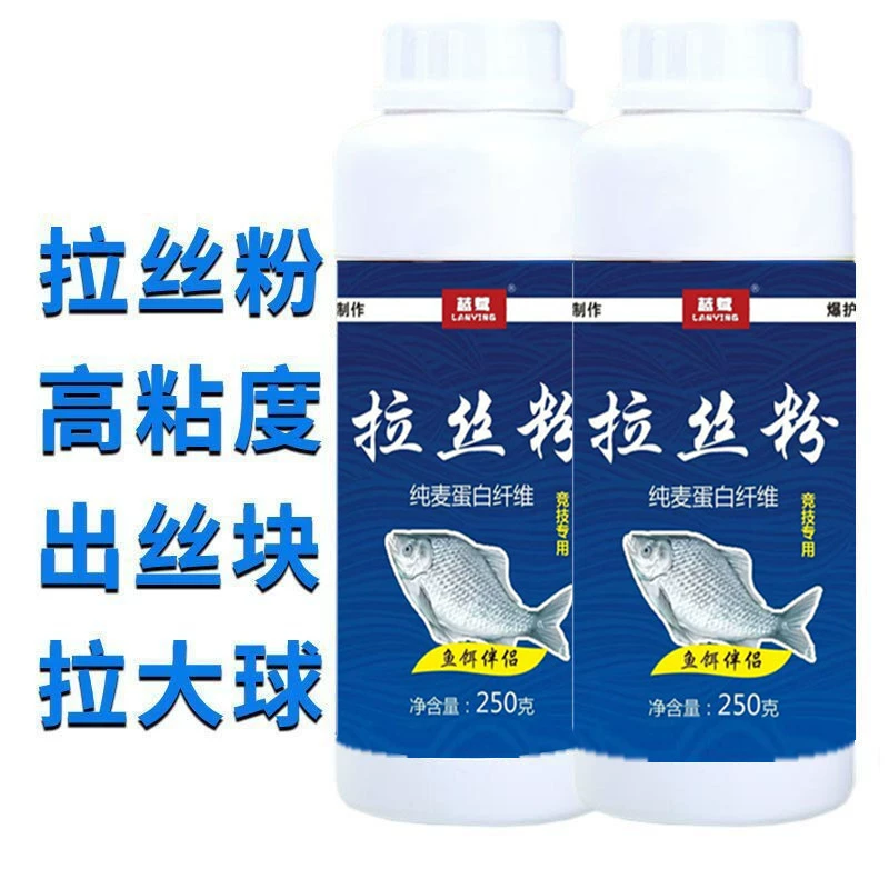 Плусты Fishing Fishing Sports Essentials Catfish Carp Pulling Wild Fishing Black Pit Big Ball Wheat Protein Bait Bottle