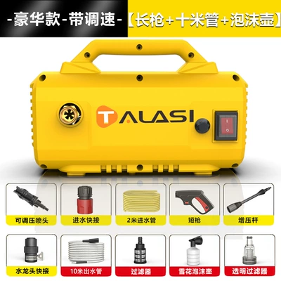 Car washing machine Machine High Pressure Cleaning Machine - long-gun-10m-water-outlet-pipe-foam-pot-foreign-trade-luxury-model
