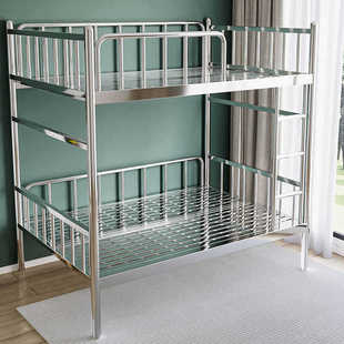 304 Stainless Steel Dormitory Bed Double-Layer Extra Thick Thickeneded Household Dormitory Iron Bed Frame Rental Room Bunk Bed