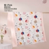 Interstellar Soothing Beanie Thin Quilt Powder [canvas packaging/room temperature 18-26 degrees] 100*80 clip