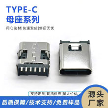 Type-C 6PINĸ�������� 180����ʽֱ��1.0��䔵����ݔ�ӿڳ��