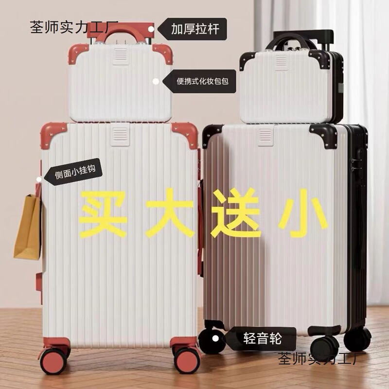 2024 New Suitcase Student Female Hook Style Retro Large Capacity Sub-Box Suitcase Password Box Men's Suitcase