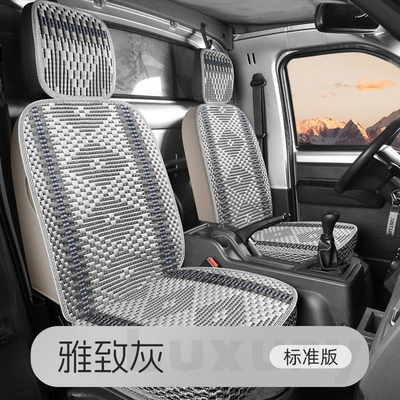 cushion compartment goods special all-inclusive small – Modelə uyğun (Original) oturacaq örtükləri - elegant-gray-two-seater-standard-version-glory-photo-card-single-row