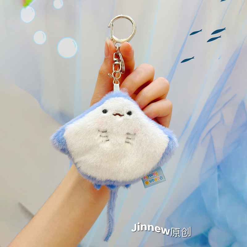 Jinnew 小海龟海洋家族按压BB叫解压海洋馆小乌龟毛绒挂件钥匙扣|undefined