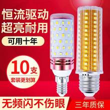 led���ן���e27��С�ݿ�e14���ܟ�������������������ɫ׃���o��