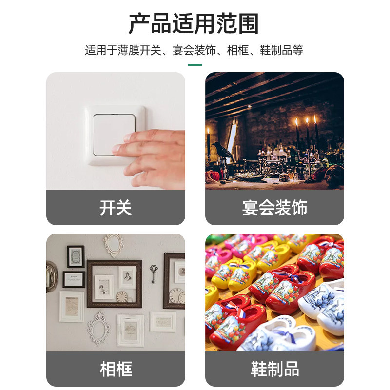 双面胶高粘度强力无痕不留胶儿童学生手工贴墙桌面文件袋办公用品