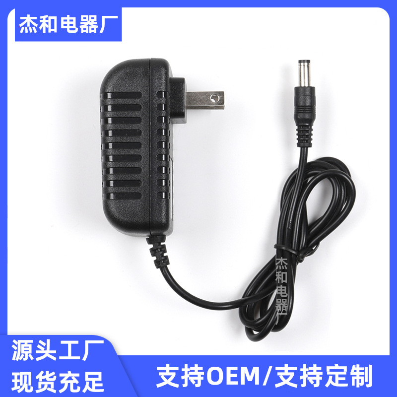 12V2A 1.5A通用电源适配器 猫路由器电视机顶盒 监控器充电器美规