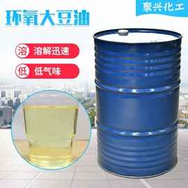 酯;二元醇;涂料稀释剂