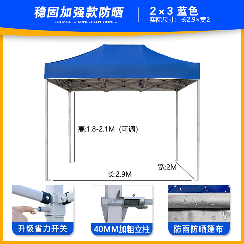 Carpa de exhibición de cuatro ángulos, carpa de publicidad a prueba de lluvia al aire libre, logotipo de impresión de eventos de exhibición y venta, sombrilla telescópica plegable