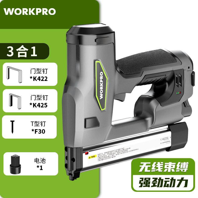 프로페셔널 F30 네일건 [3-in-1] 단일 전기 모델_긴 배터리 수명 [지속적인 못 박기]