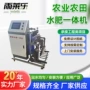 农用施肥智能一体化撒肥机