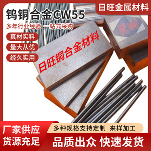 �M���u�~�Ͻ�CW55; CW68;�~�u��׼ CW70 �u�~��̖������ ,45W55