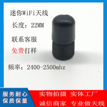 热销迷你路由网关互联网家具小型蓝牙/蓝牙/WIFI/2.4G橡胶天线