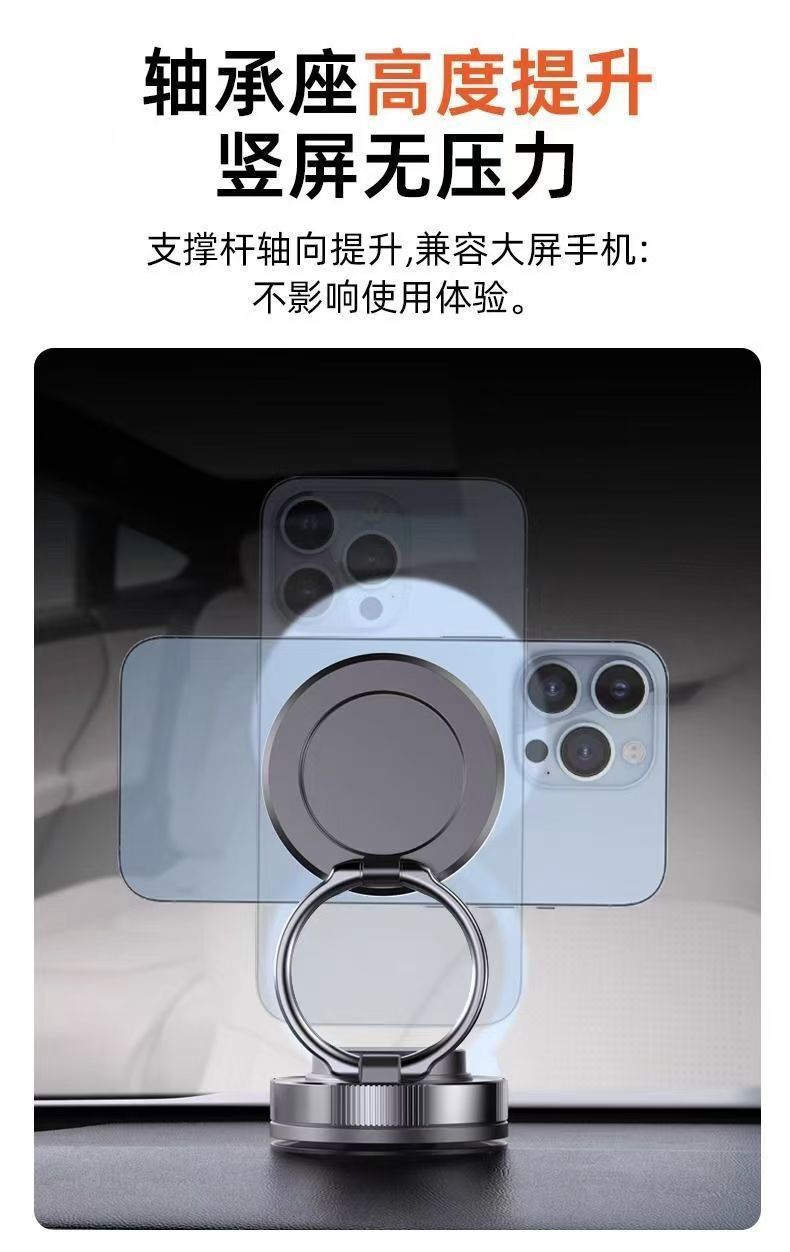New Vacuum Magnetic Car Phone Holder with Vacuum Adsorption for Dashboard, Multifunctional Navigation Stand for Car Desktop