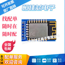 Wifiģ��ATK-ESP8266 ESP8266����תWIFI͸��������ģ��stm32����