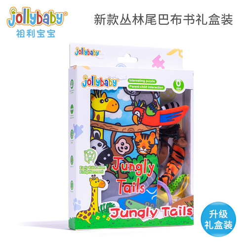 Jollybaby gift box early education enlightenment puzzle 0-3 years old baby tail baby toy cloth book wholesale