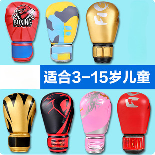 [summer 2026] upgraded breathable boxing gloves for men_3d mesh quick-drying and anti-odor_mma training gloves