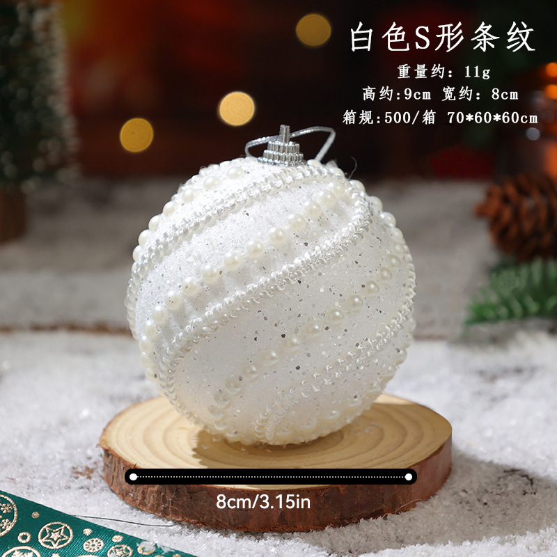 圣诞树装饰挂件彩球泡沫球粘粉球8CM圣诞球吊饰圣诞节装饰品可混|undefined