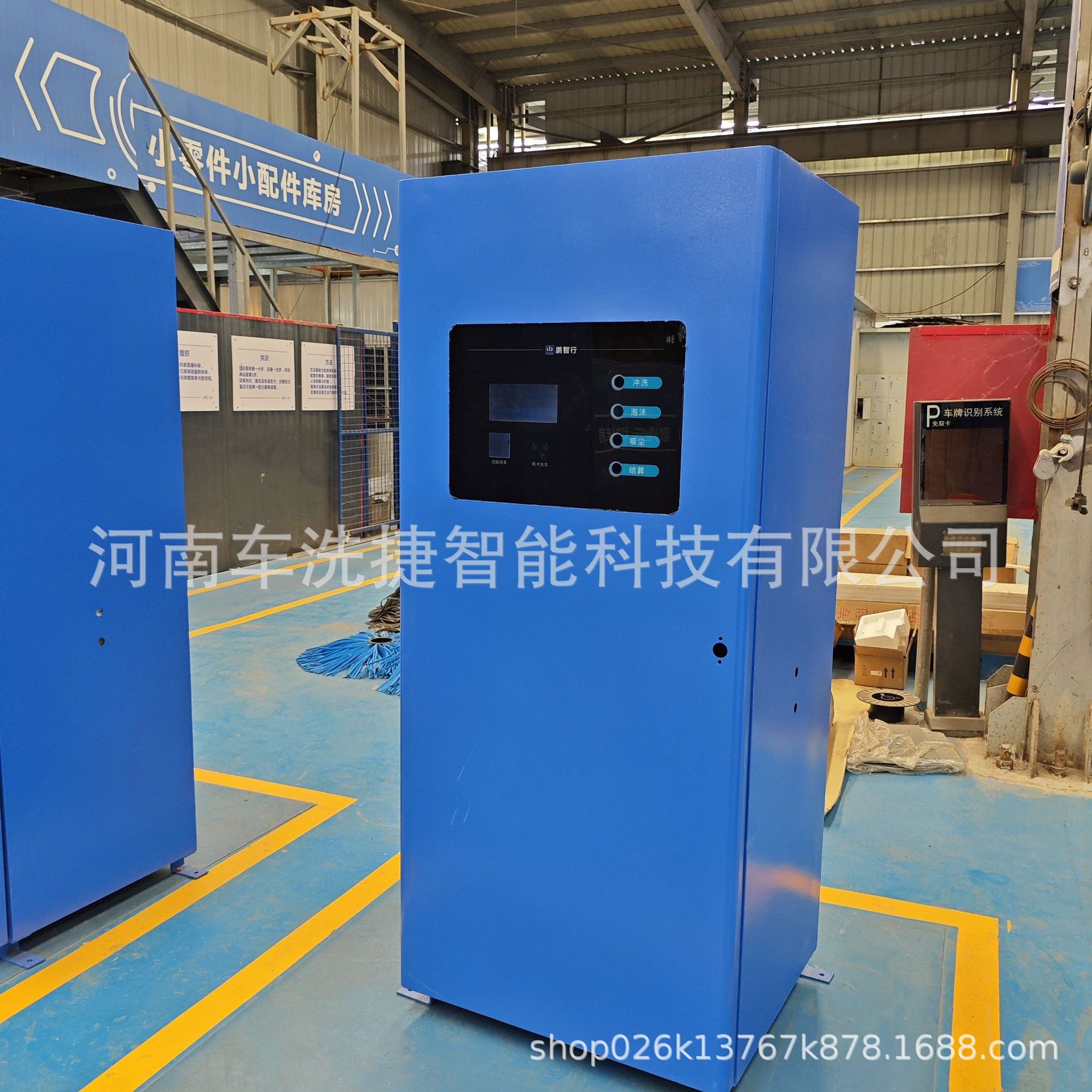 商用自助洗车设备镀锌钢机身智能计费系统高压水枪泡沫清洗二合一