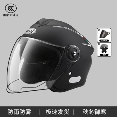Anshun new national standard 3C: Motosiklet kaskı (dəbilqə) - new-national-standard-3c-dual-mirror-model-black-scarf-sun-protection-lenses