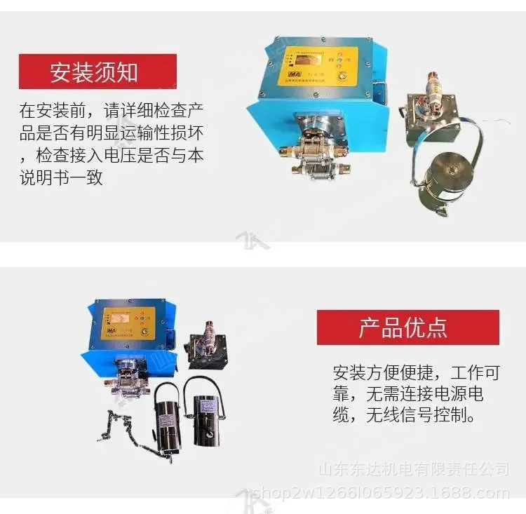 ZPW12无线洒水 (1).jpg